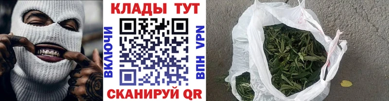 Хочу наркоту Саров Конопля  COCAIN  мега как войти  Мефедрон  Гашиш 