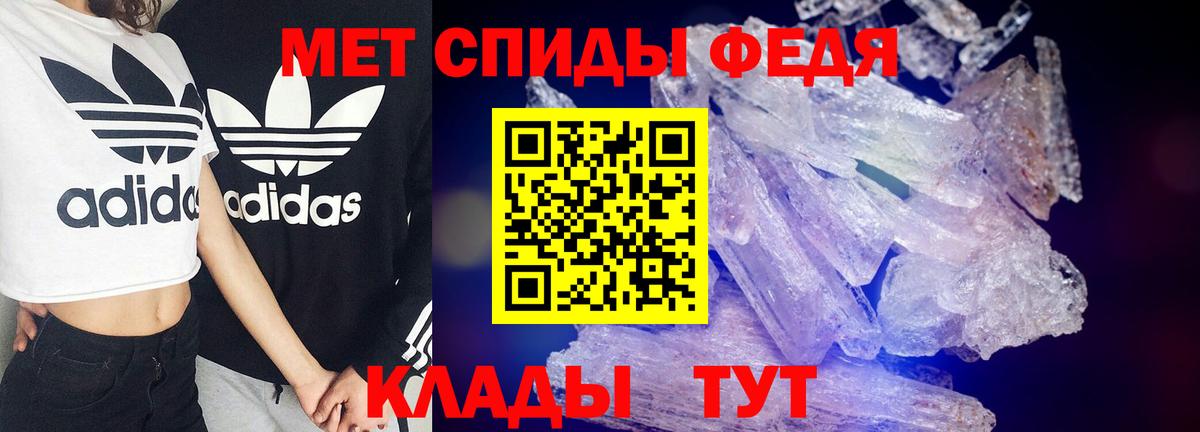 АМФЕТАМИН 98% Саров