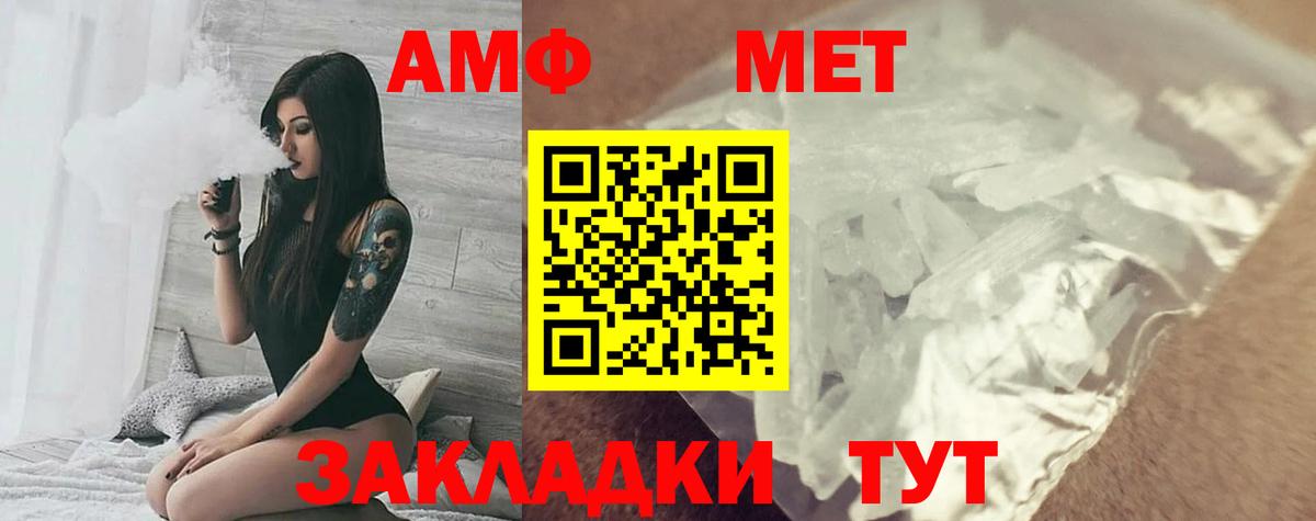 Масло THC  Вход с VPN  Саров  Гашик  Меф 