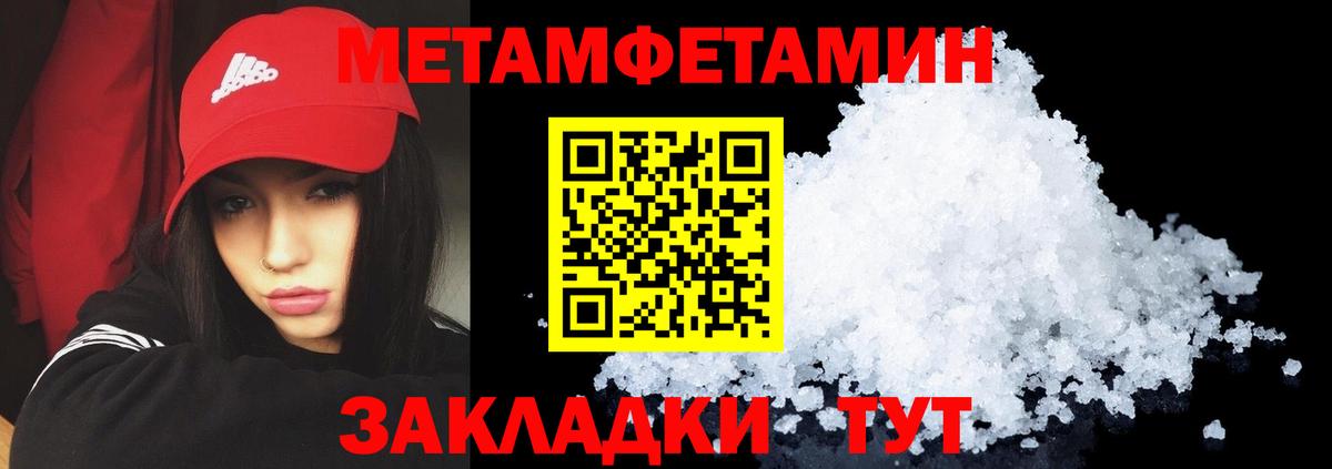 АМФЕТАМИН  Amphetamine VHQ  Вход с VPN  Саров 