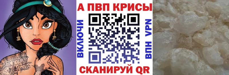 APVP Crystall  МЕГА ТОР  Саров 