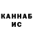Кетамин VHQ Steort tt