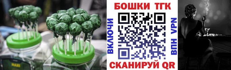 купить наркотики цена  Саров  Canna-Cookies марихуана 