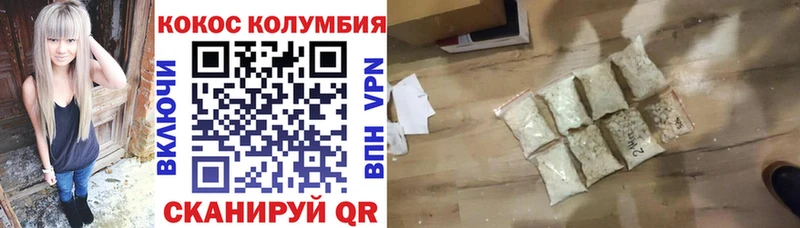 COCAIN 99%  hydra ссылка  Саров 