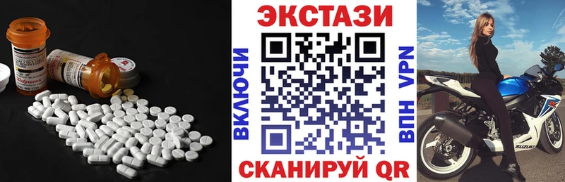 магазин продажи Саров ЭКСТАЗИ 99%