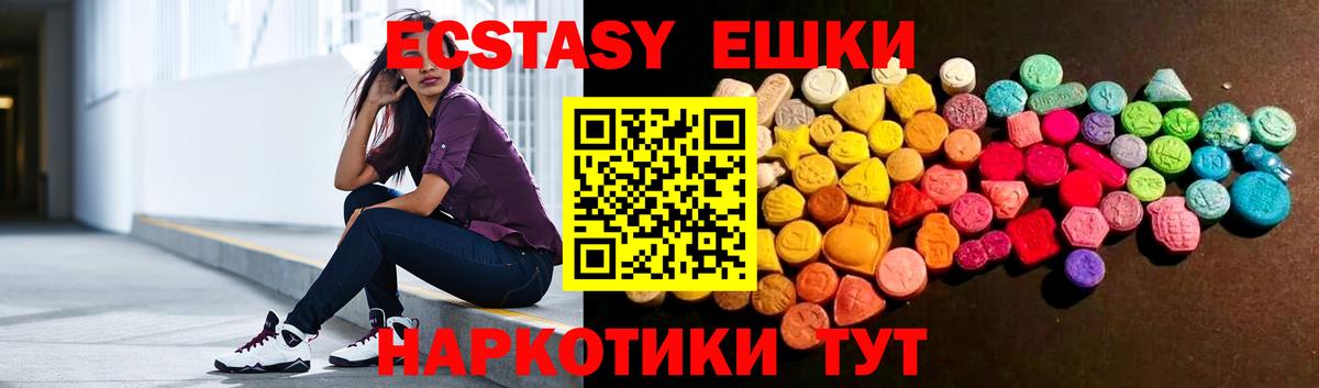 Ecstasy louis Vuitton  Вход с VPN  Саров  ЭКСТАЗИ  ЭКСТАЗИ 250 мг 