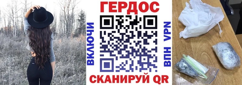 Героин Афган  Саров 