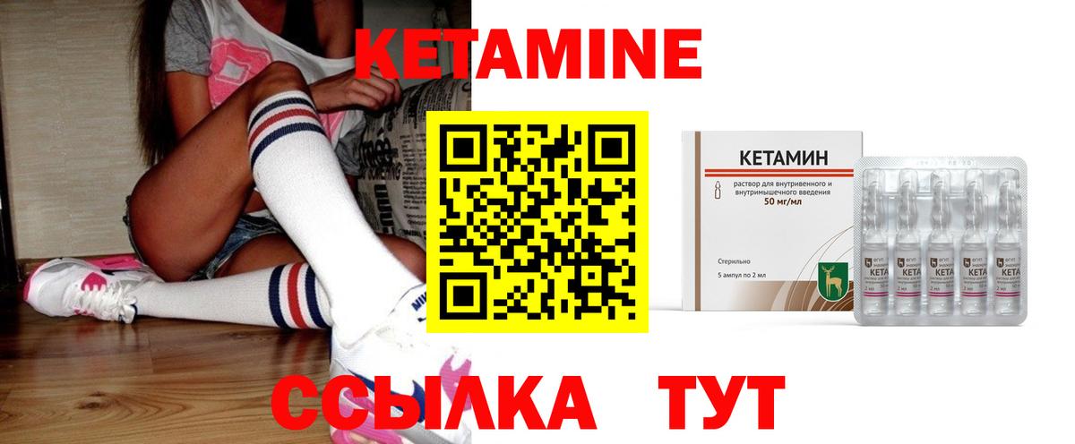 Саров  Кетамин VHQ  KRAKEN ссылка  КЕТАМИН ketamine  Вход с VPN 
