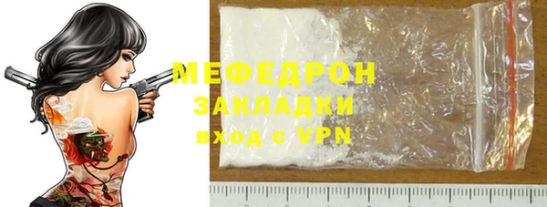 винт Осинники