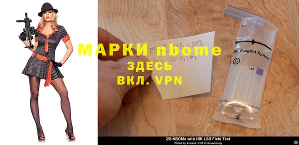 а пвп мука Осташков