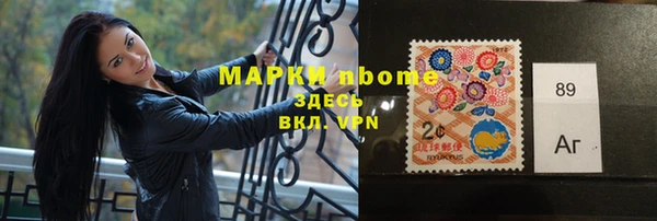 винт Осинники