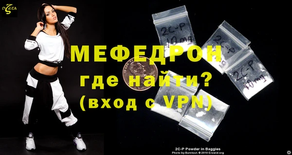 винт Осинники