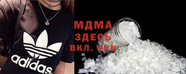 а пвп мука Осташков