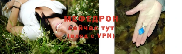 меф VHQ Остров