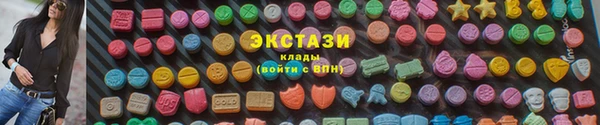 винт Осинники