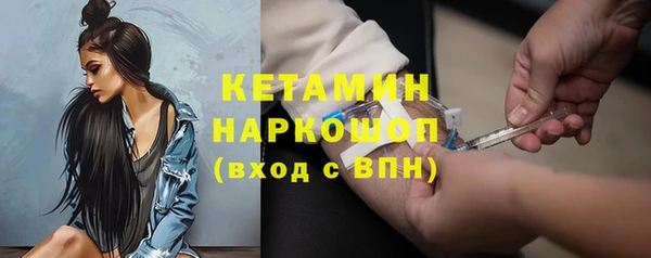 винт Осинники