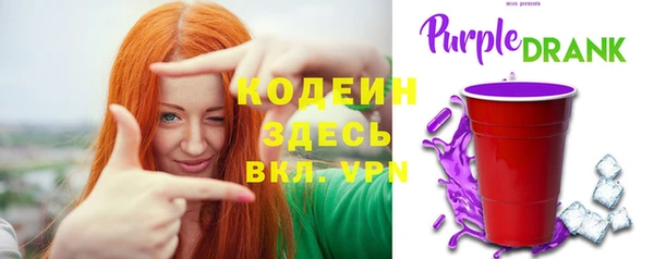 винт Осинники
