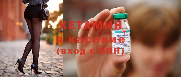 бутик Няндома