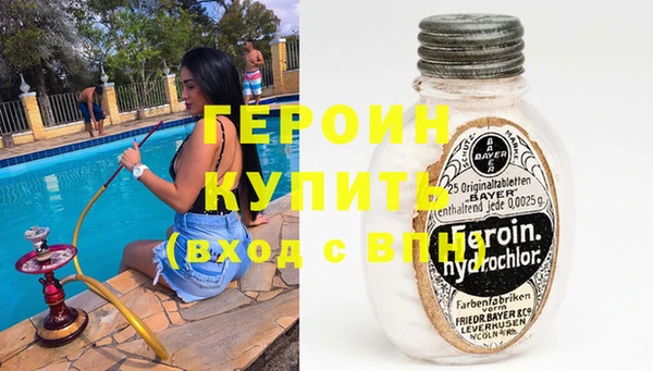 винт Осинники