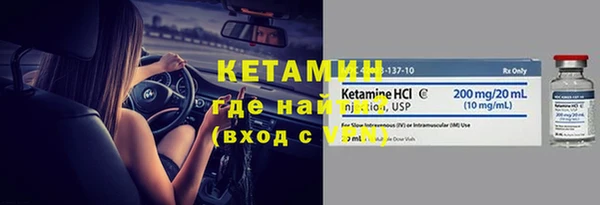винт Осинники