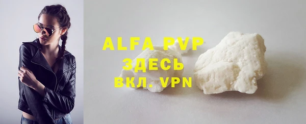 меф VHQ Остров