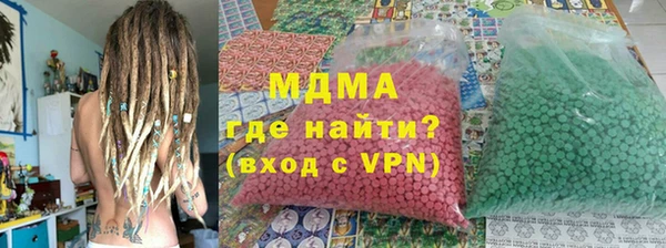 mdpv Вязьма