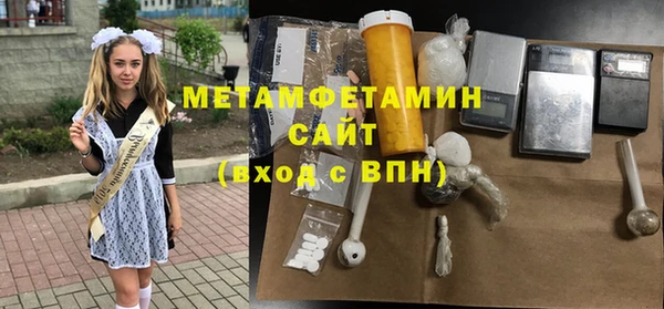 винт Осинники
