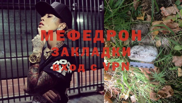 винт Осинники