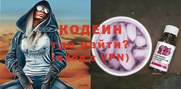 mdpv Вязьма