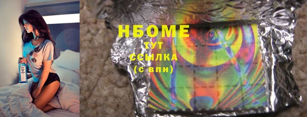 а пвп мука Осташков