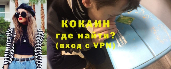 а пвп мука Осташков