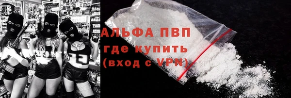 а пвп мука Осташков