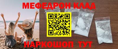 соль ск Коммунар