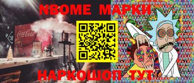 соль ск Коммунар