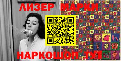 соль ск Коммунар
