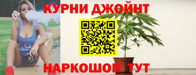 шишки Абинск