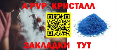 соль ск Коммунар