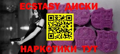 соль ск Коммунар