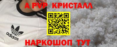 соль ск Коммунар