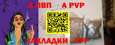 дурь Комсомольск-на-Амуре
