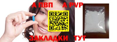 соль ск Коммунар