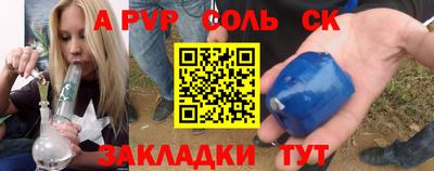 амф Конаково