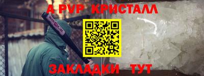 амф Конаково