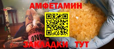 соль ск Коммунар