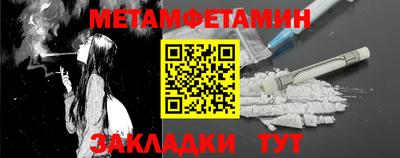 амф Конаково