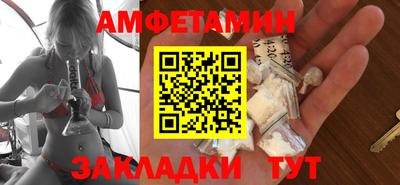 амф Конаково