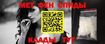 стафф Абакан