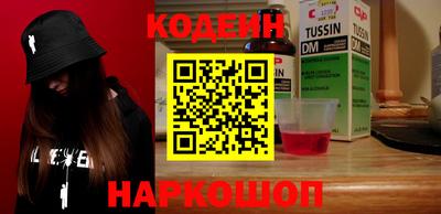 дурь Комсомольск-на-Амуре