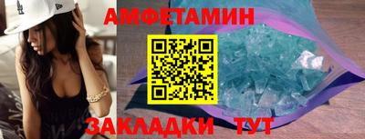 амф Конаково