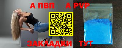 дурь Комсомольск-на-Амуре